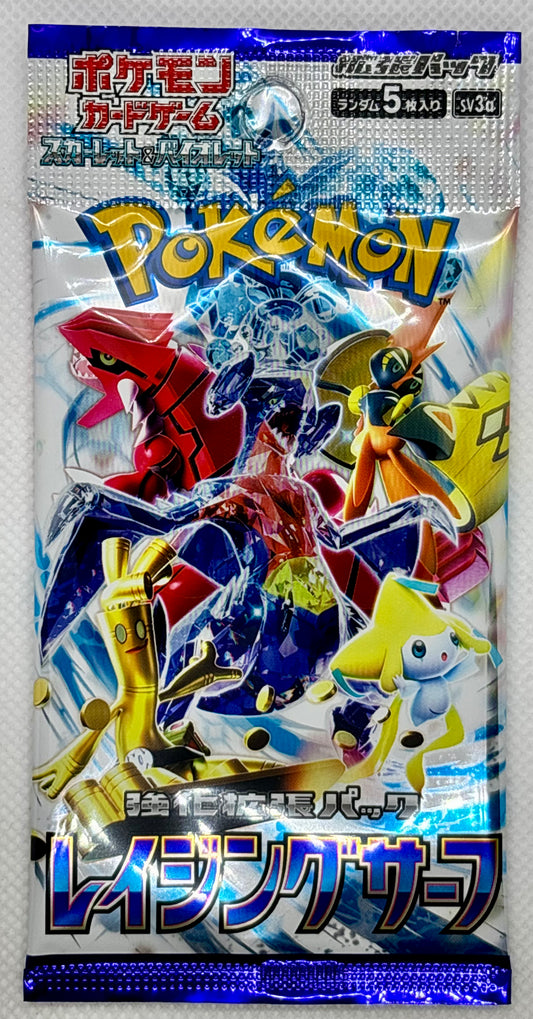 Booster Raging Masters Pokemon Card Boosters - Exclusive Collection | japanpopmart.com – Japan ...