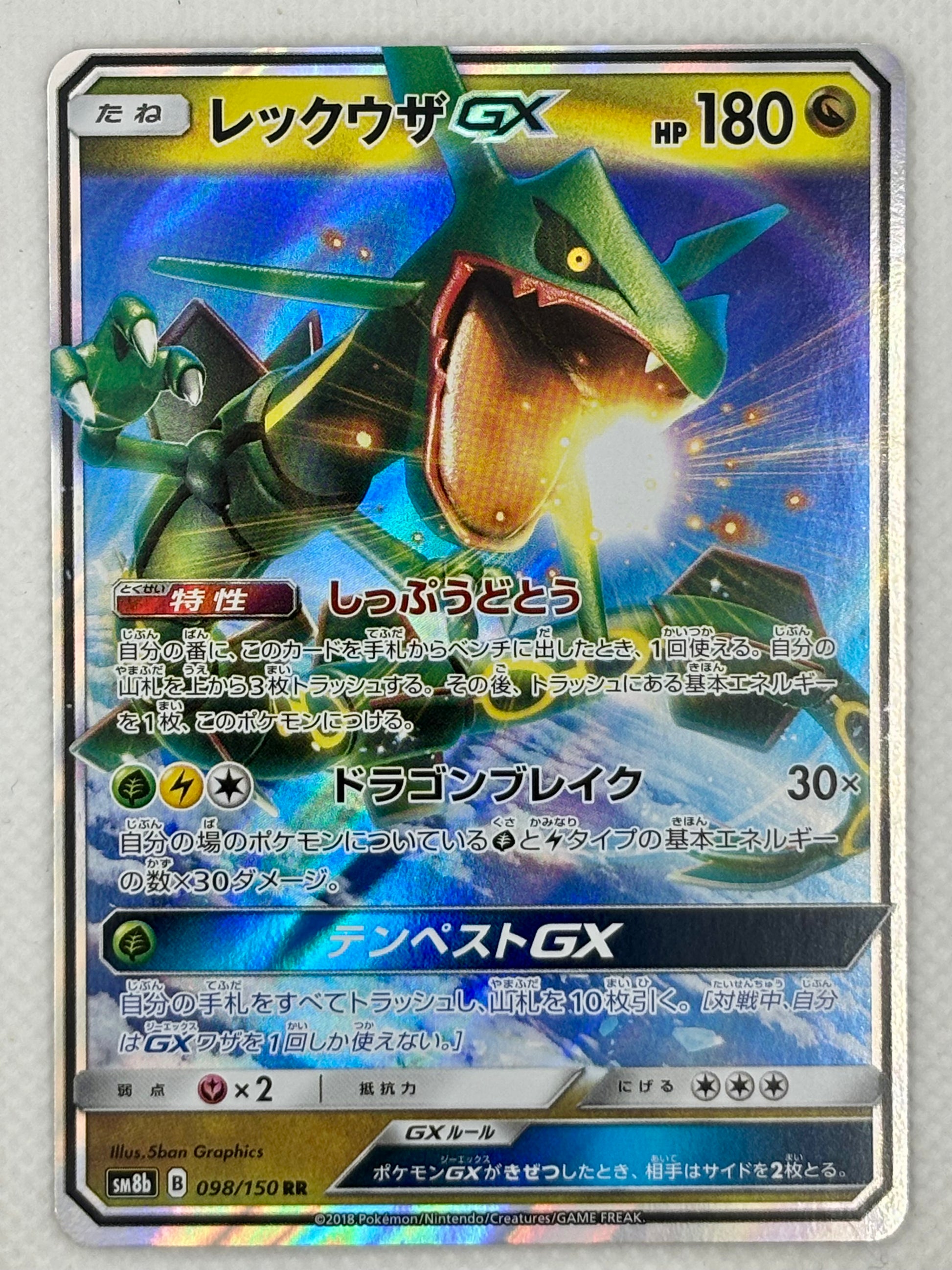 Rayquaza GX - GX Ultra Shiny | Legendary Pokmon Card Japan Pop Mart Rayquaza GX - GX Ultra Shiny | Legendary Pokmon Card Japan Pop Mart