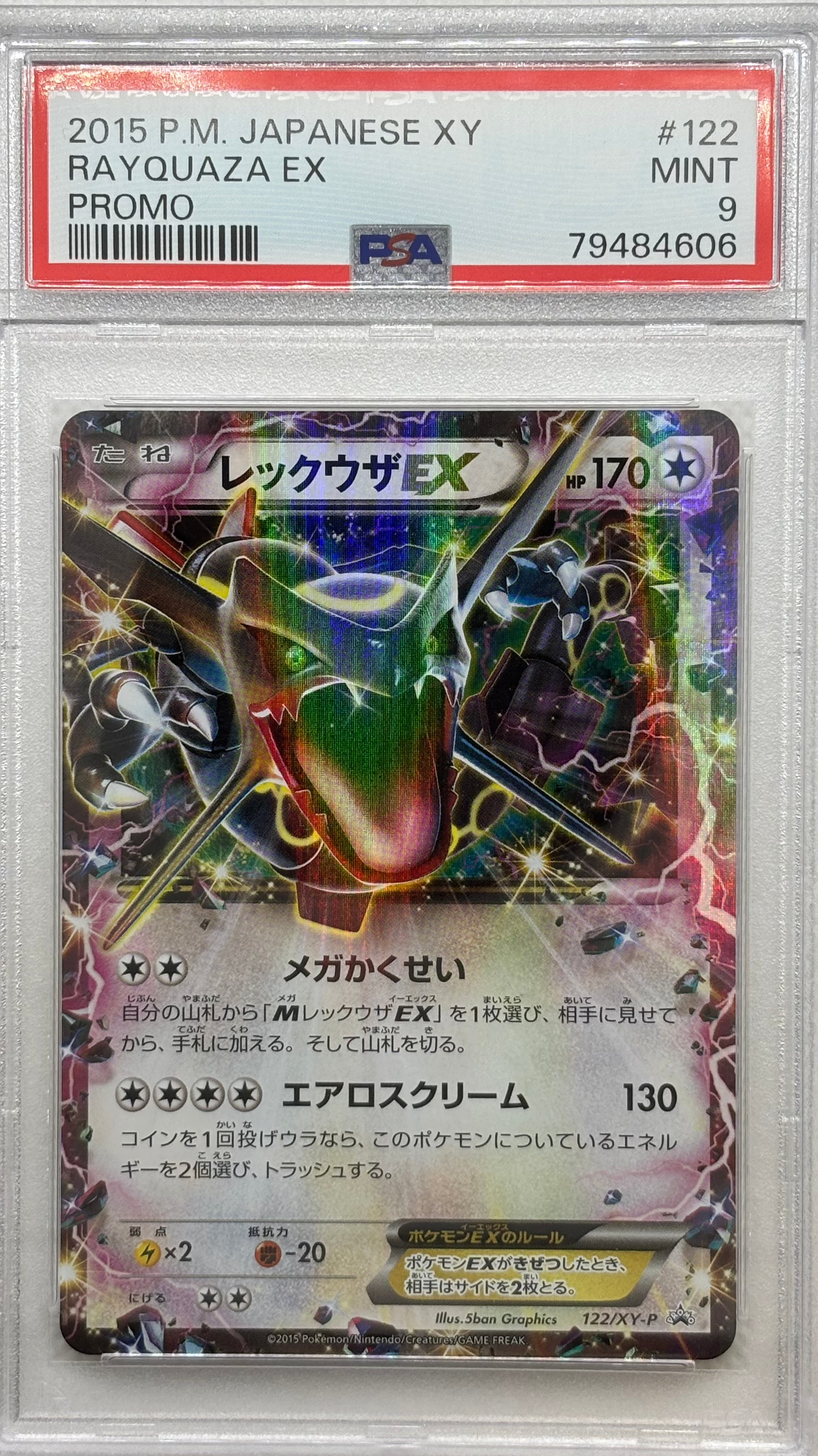 Image of Rayquaza ex, a certified Dragon/Flying-type Legendary Pokemon card from the XY Promos series, available on JapanPopMart.