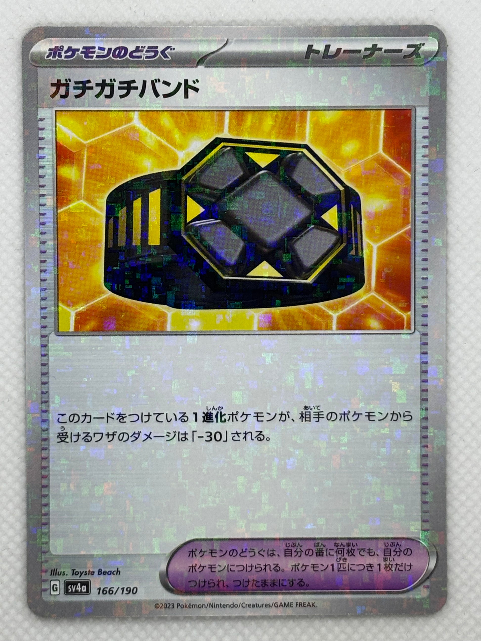 Pokemon Rigid Band Card - Rare holographic card - Shiny Rigid Band version - Collectible card for Pokemon fans.