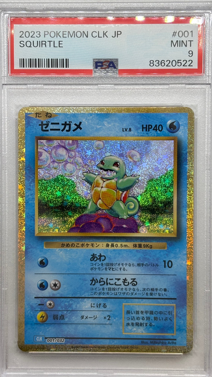 Squirtle 001/032 Certified Blastoise & Suicune ex Deck JapanPopMart Japan Pop Mart Squirtle 001/032 Certified Blastoise & Suicune ex Deck JapanPopMart Japan Pop Mart