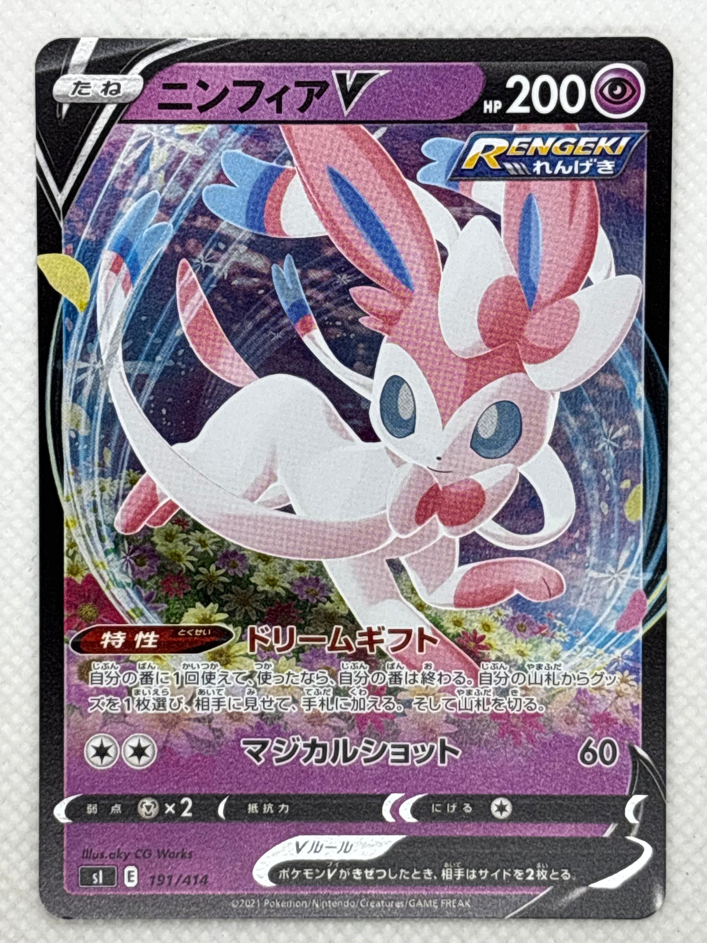 Sylveon V 014/414 Pokémon card from the Start Deck 100 set, available at japanpopmart.com.