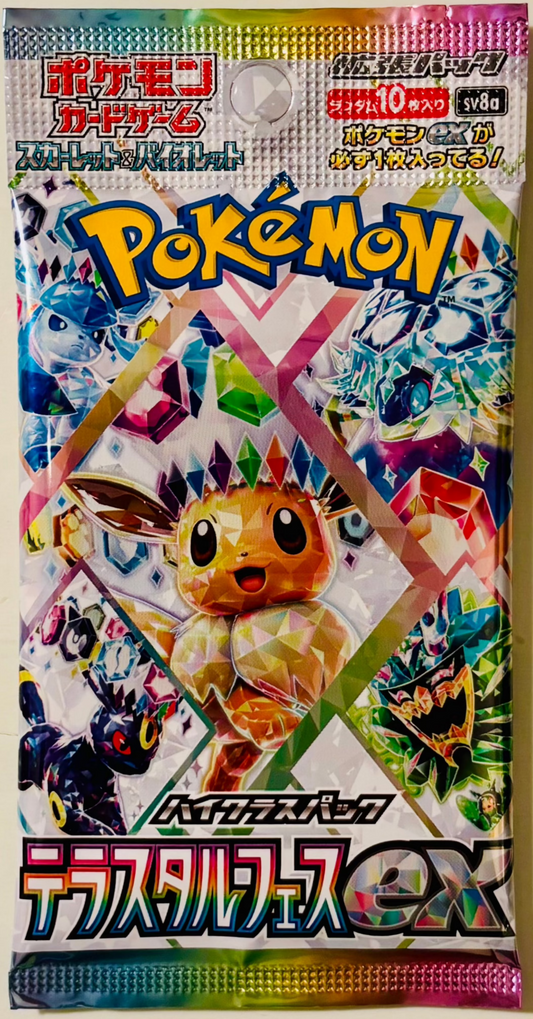 Pokemon Card Boosters - Exclusive Collection | japanpopmart.com Japan Pop Mart Pokemon Card Boosters - Exclusive Collection | japanpopmart.com Japan Pop Mart