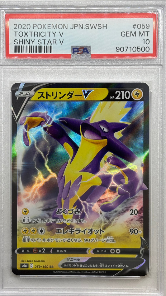 Image of Toxtricity V, a certified Electric/Poison-type Pokemon card from the Shiny Star V series, available on JapanPopMart.