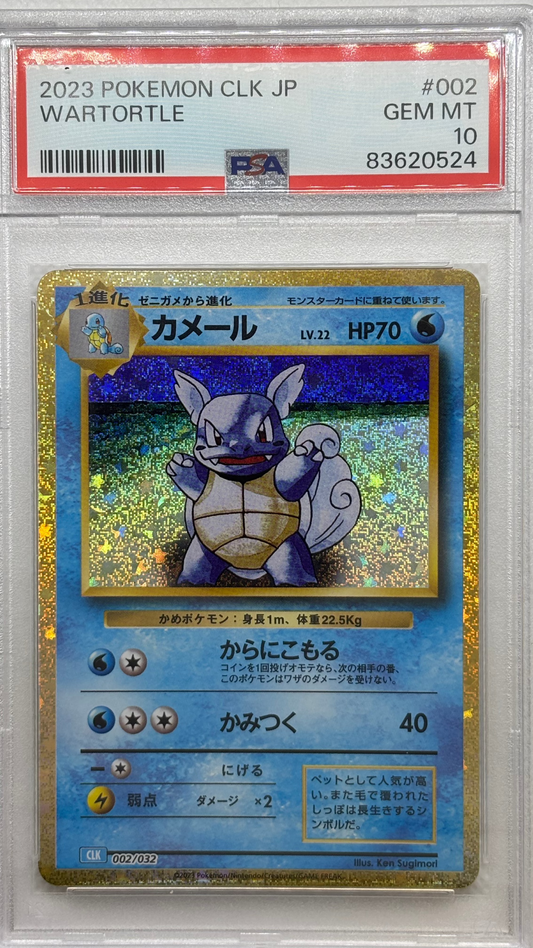 Trading Card Game Classic: Blastoise & Suicune ex Deck - Rare Classic Pokemon Cards Japan Pop Mart Trading Card Game Classic: Blastoise & Suicune ex Deck - Rare Classic Pokemon Cards Japan Pop Mart