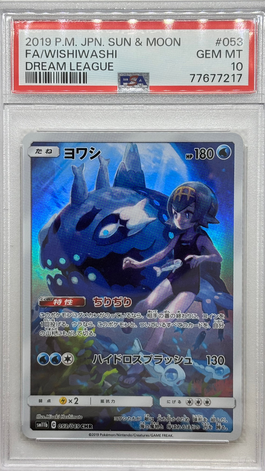 Buy Limited Edition Pokmon Cards | Limited Stock at Japanpopmart.com Page 90 Japan Pop Mart Buy Limited Edition Pokmon Cards | Limited Stock at Japanpopmart.com Page 90 Japan Pop Mart