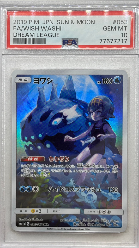 Image of Wishiwashi, a certified Water-type Pokemon card from the Dream League series, available on JapanPopMart.