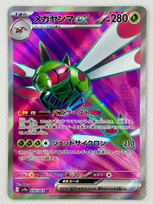 Authentic Pokemon Cards - Direct Sales from Japan | JapanPopMart ...